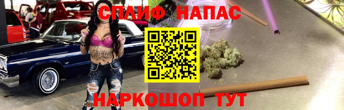 Марихуана AK-47  Конопля LSD WEED  Вход с VPN  Канабис конопля  Ачхой-Мартан 